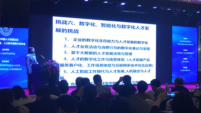 岳氏集團(tuán)榮獲“2018年企業(yè)人才發(fā)展具競爭力成長型企業(yè)獎”