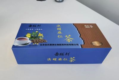 決明麻仁茶